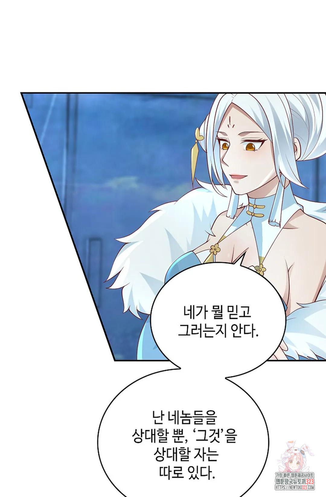 무련전봉 1110화 60