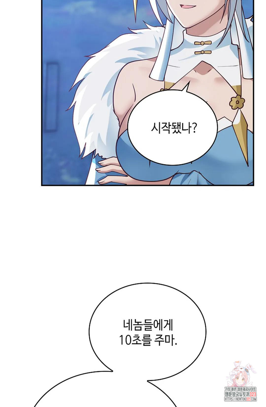 무련전봉 1110화 64