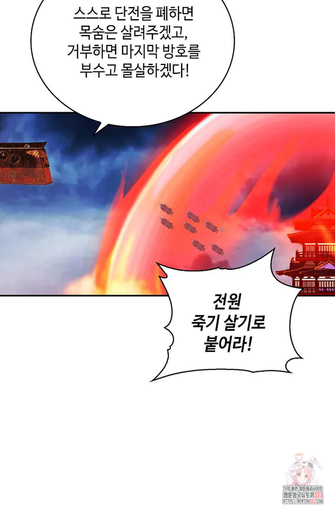 무련전봉 1110화 65