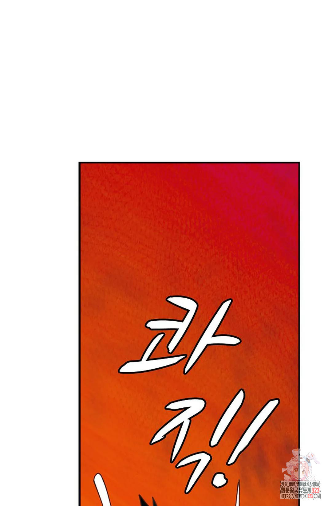 무련전봉 1113화 4