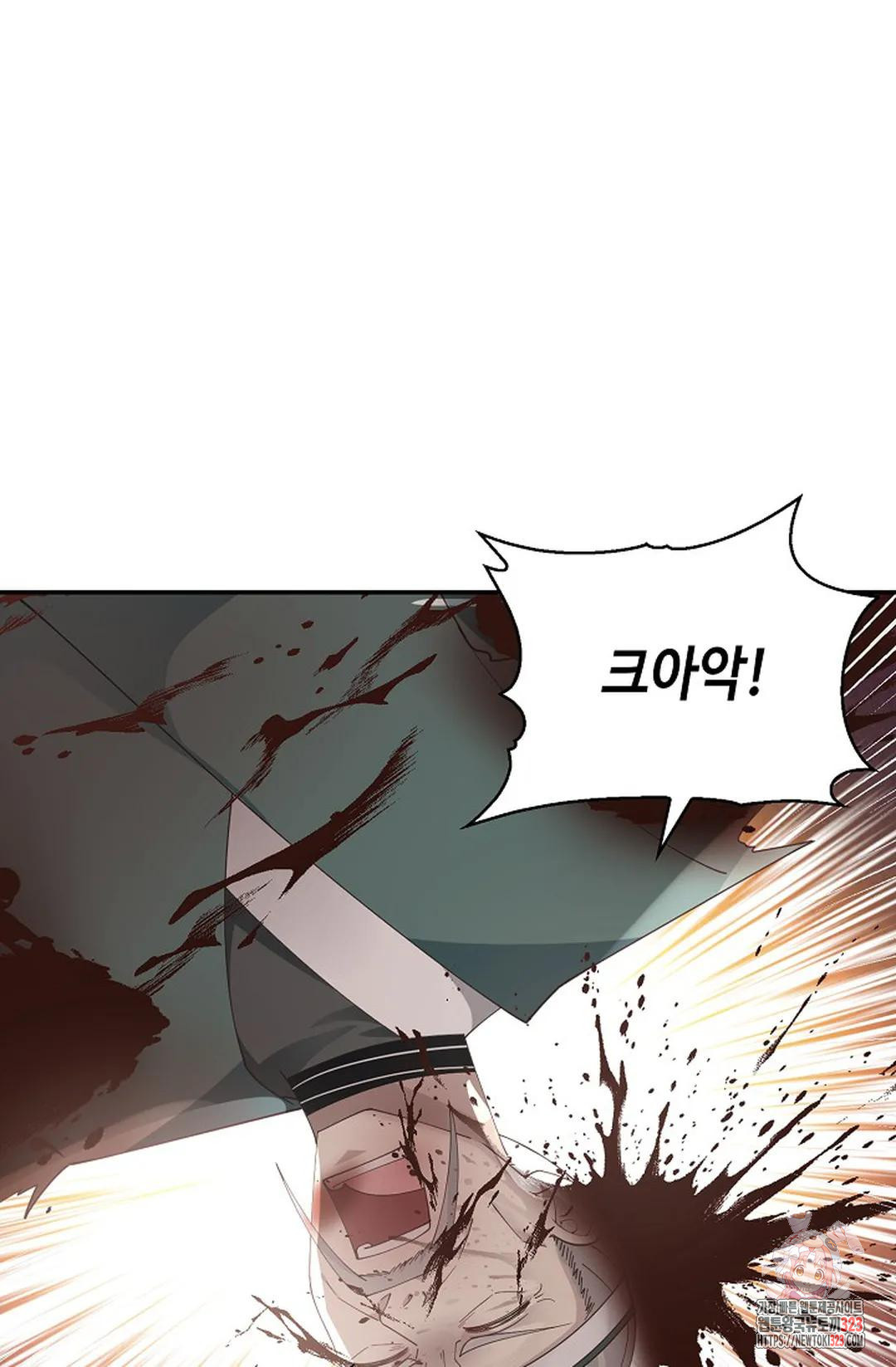 무련전봉 1113화 6