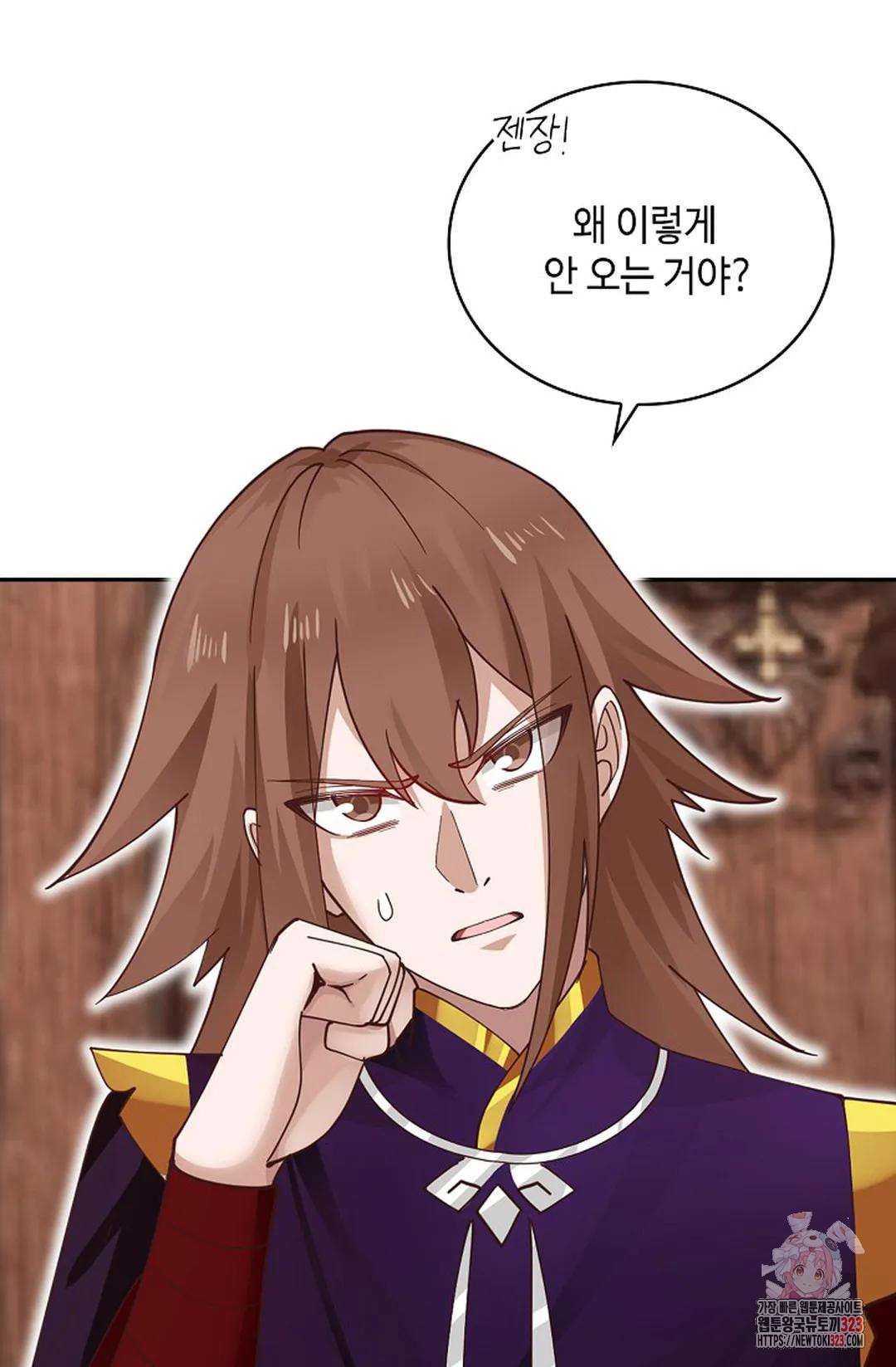 무련전봉 1113화 18