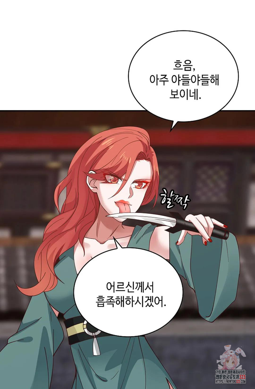 무련전봉 1113화 23