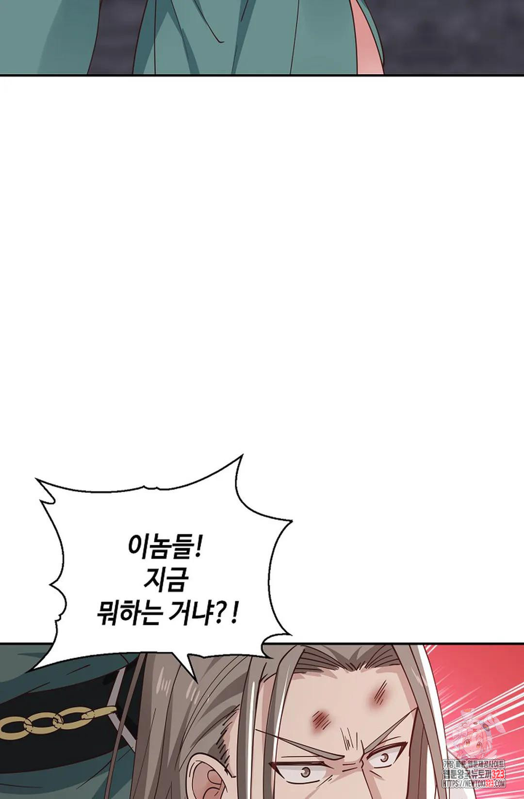 무련전봉 1113화 24