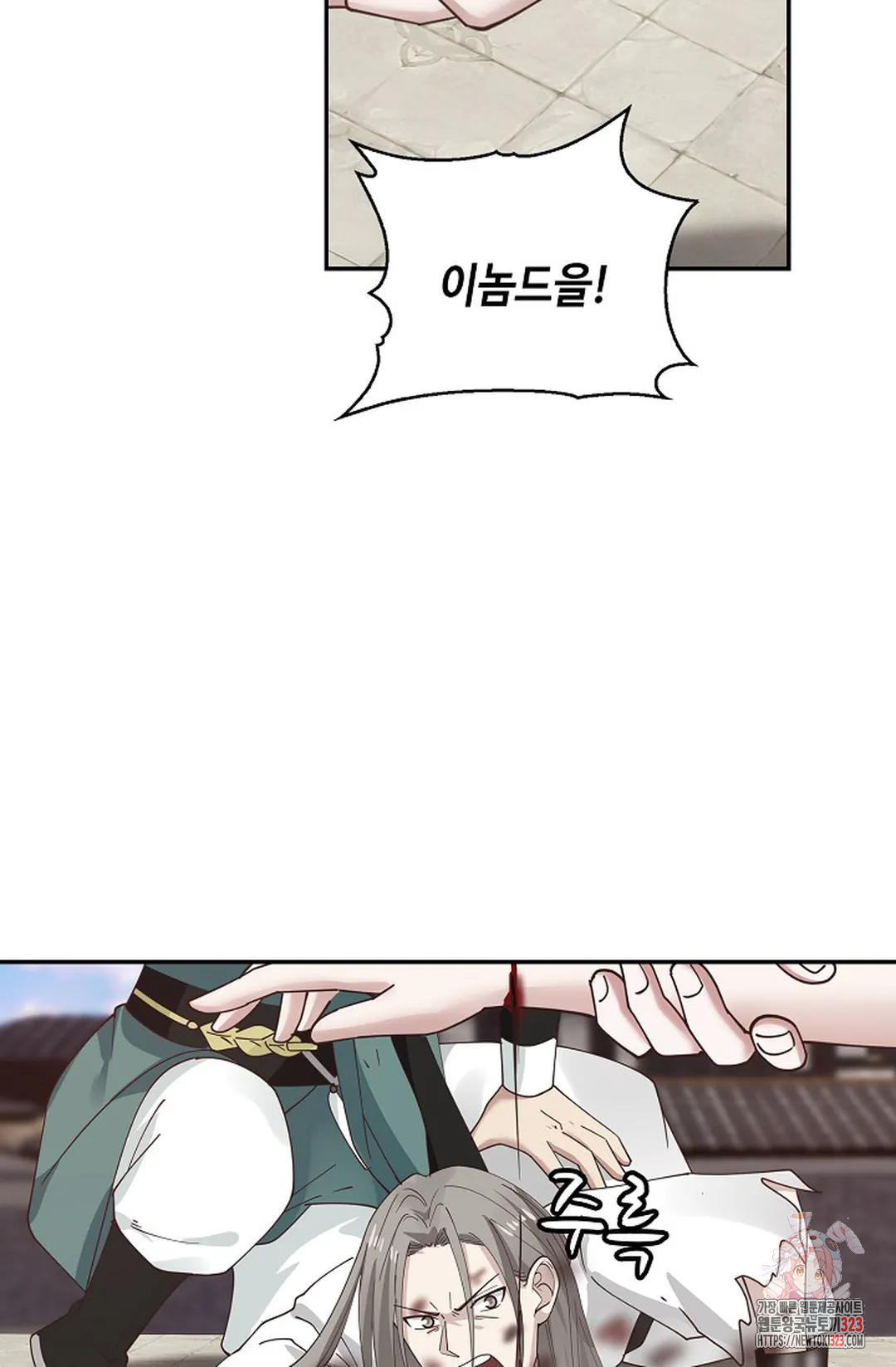 무련전봉 1113화 27