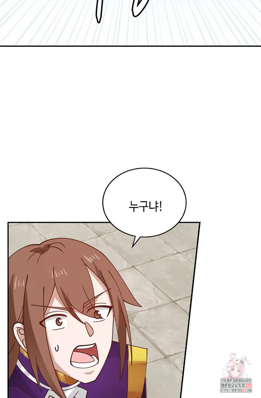 무련전봉 1113화 33