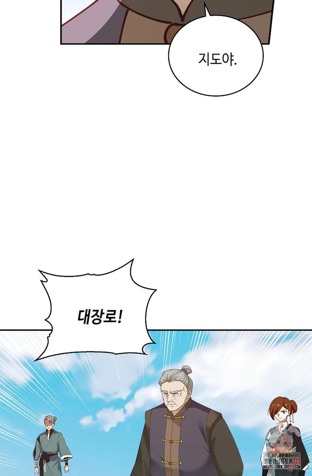 무련전봉 1113화 35
