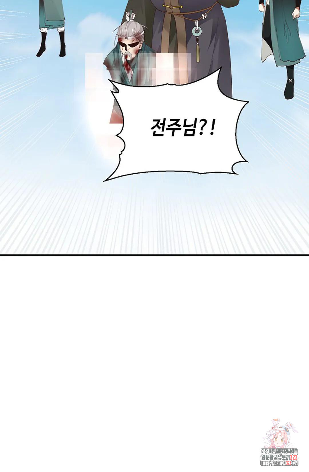 무련전봉 1113화 36