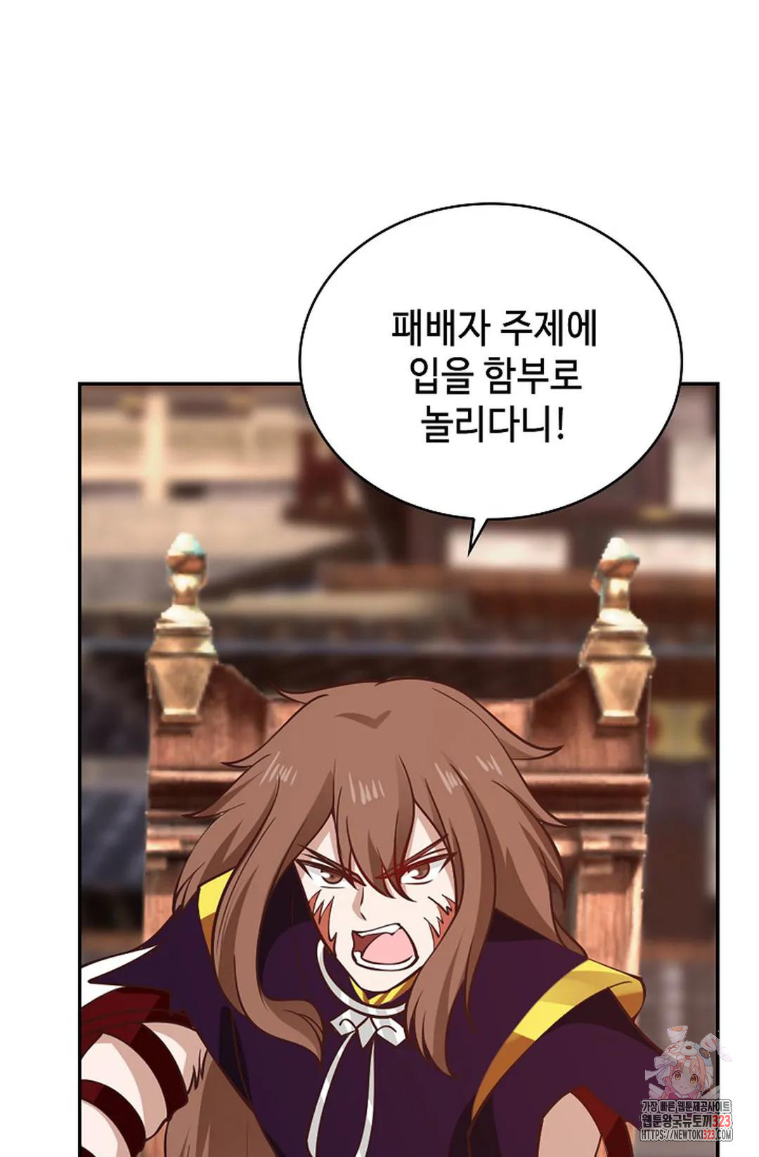무련전봉 1113화 41