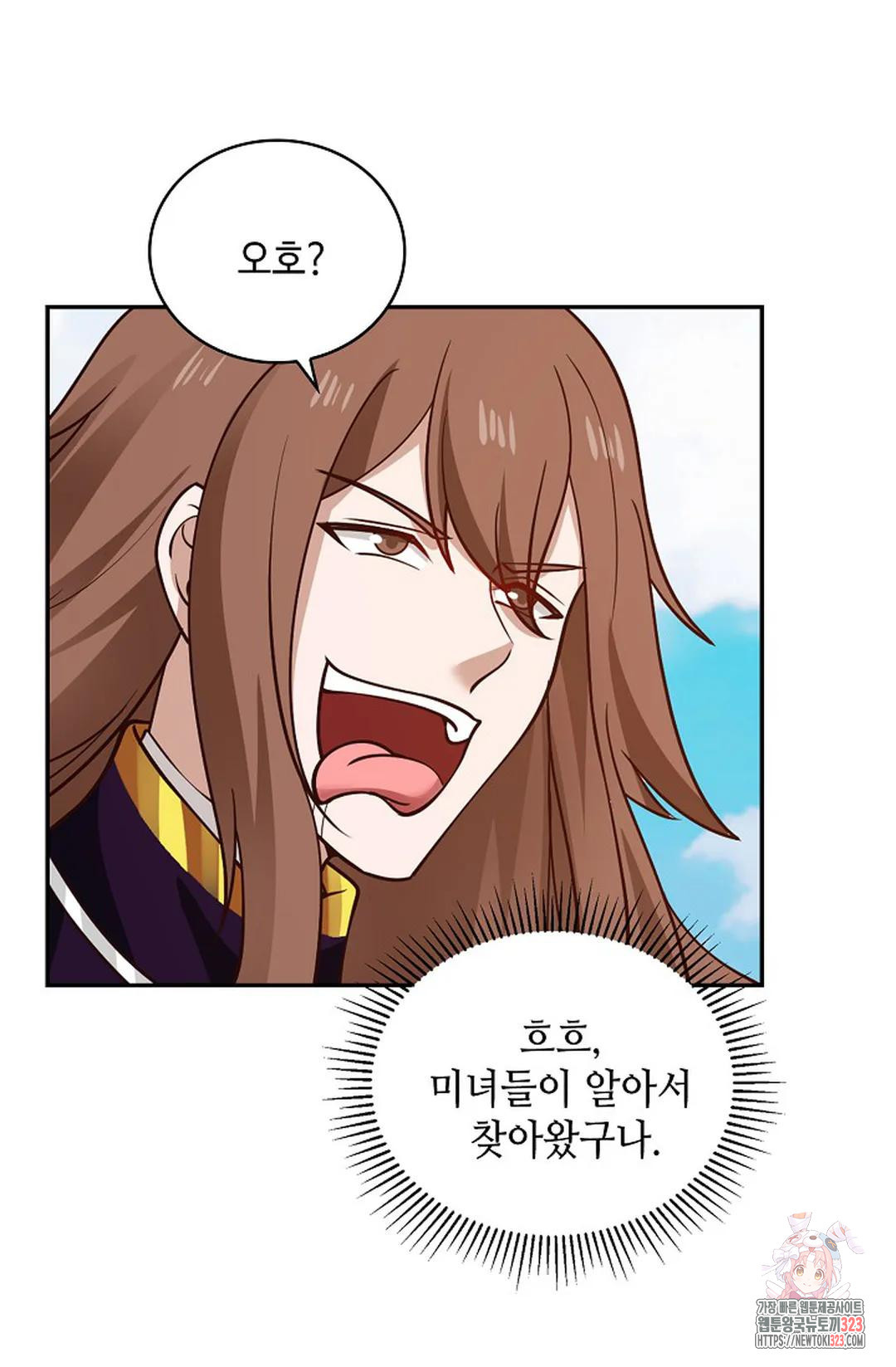 무련전봉 1113화 45
