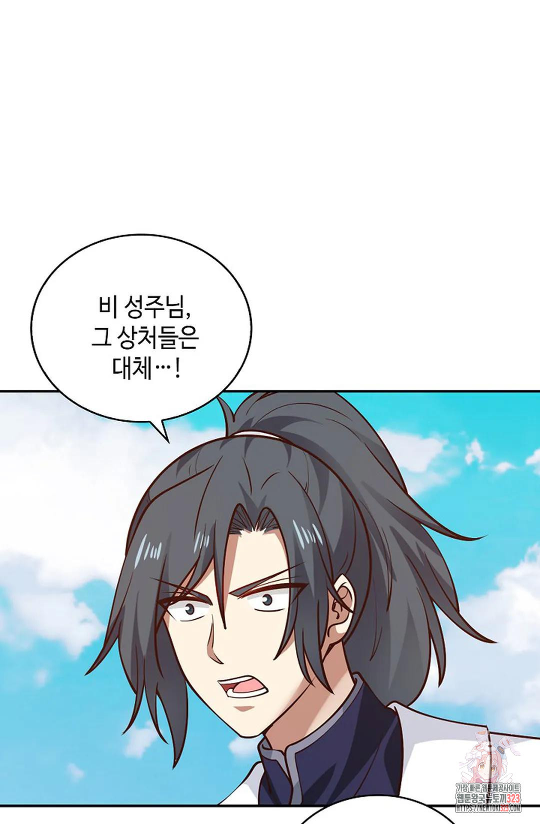 무련전봉 1113화 46