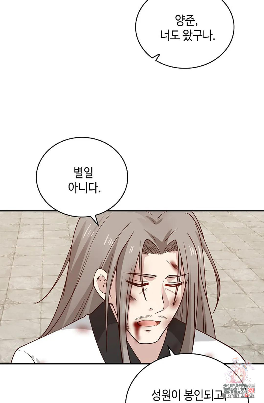 무련전봉 1113화 47