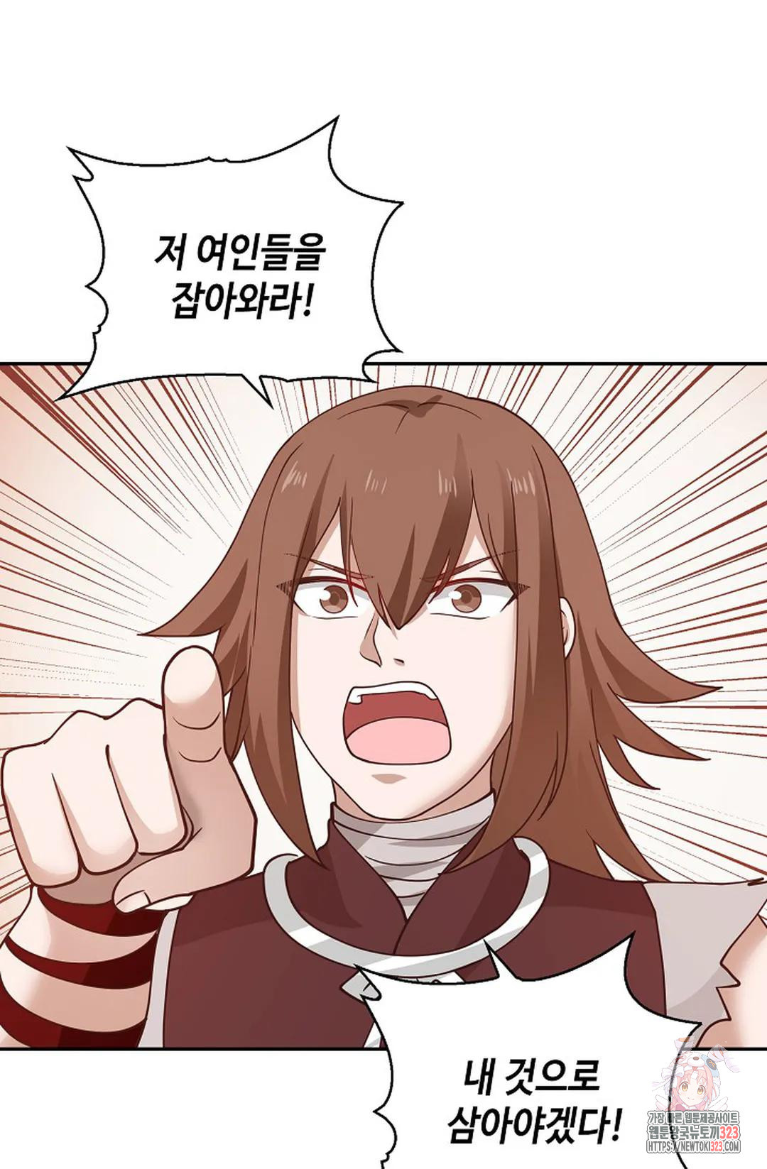 무련전봉 1113화 53