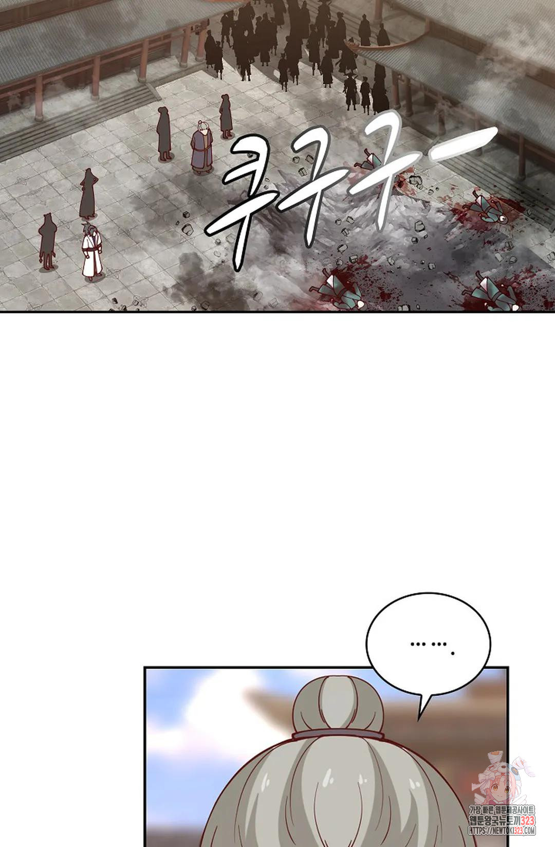 무련전봉 1113화 58