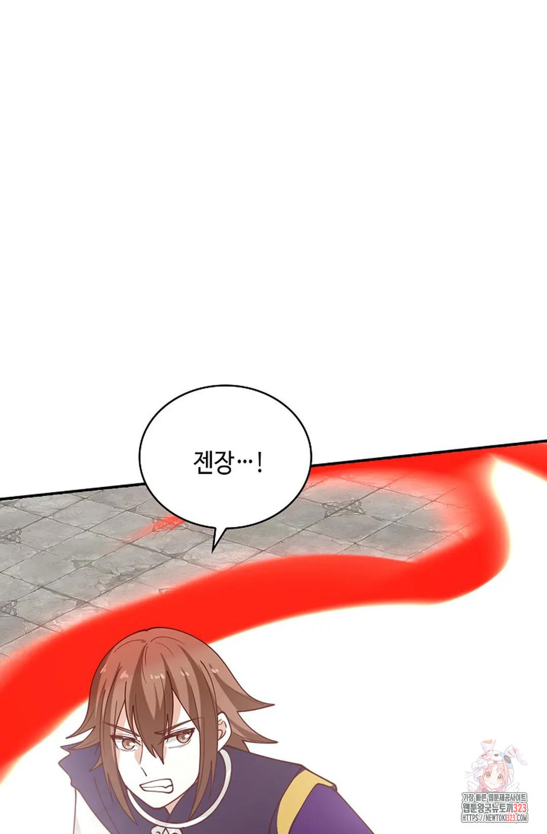 무련전봉 1113화 61