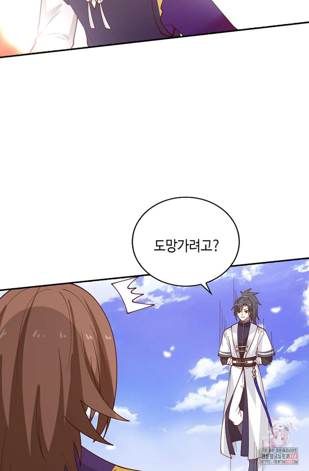 무련전봉 1113화 62