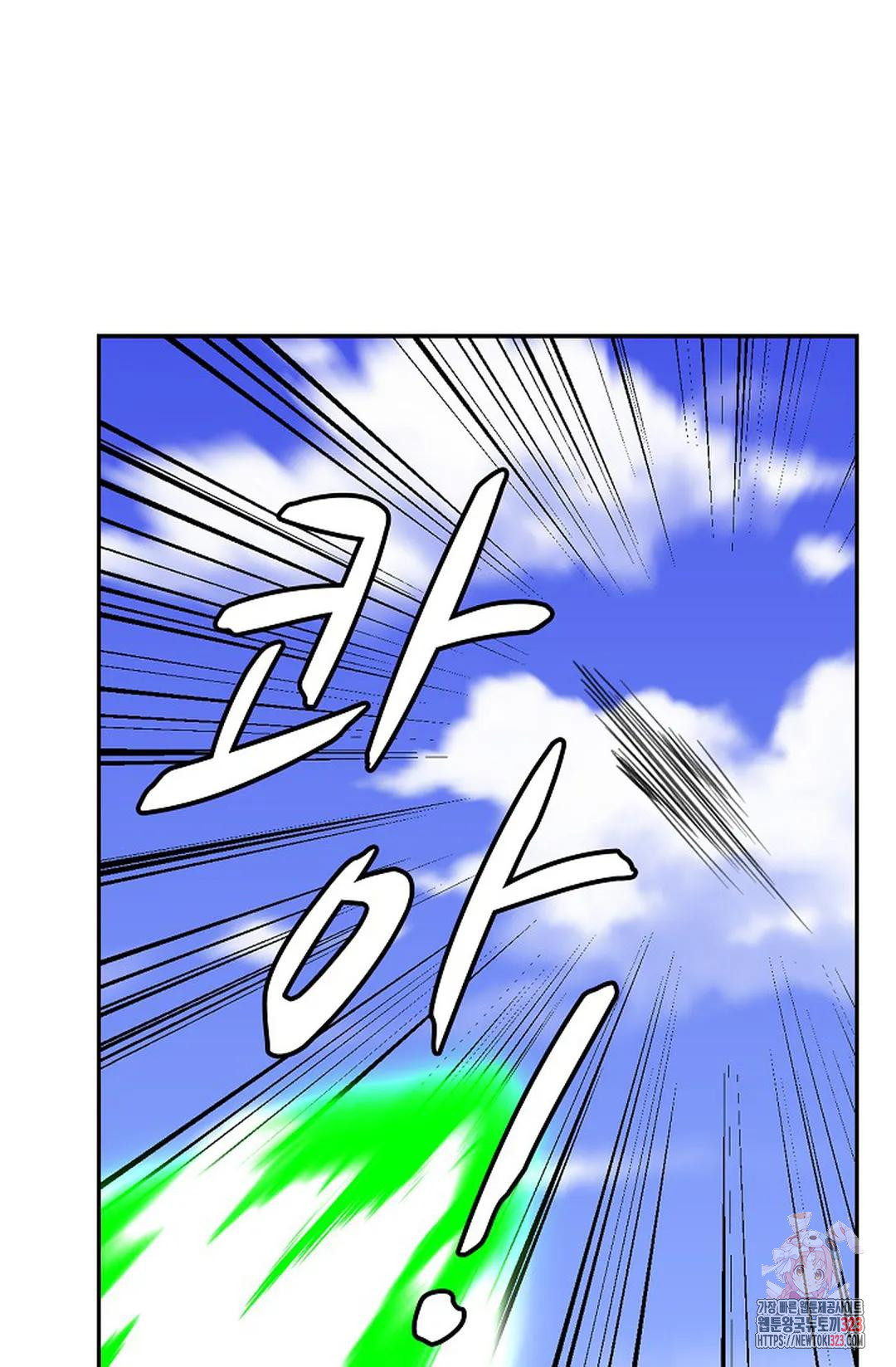 무련전봉 1113화 70