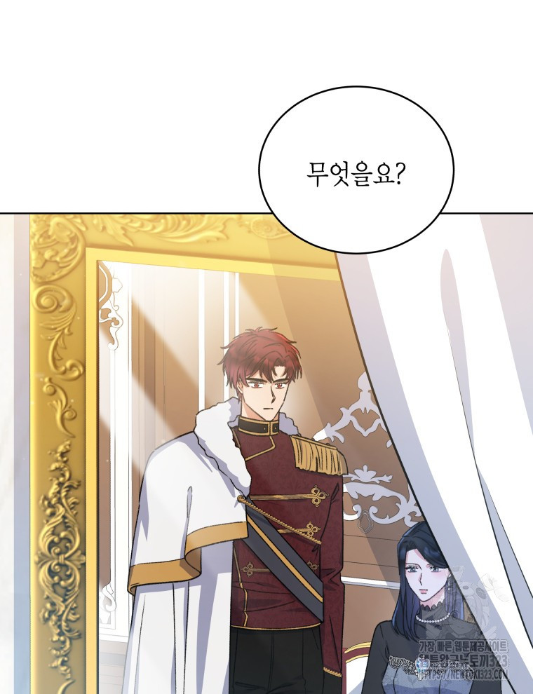 이혼하고 가족을 버렸다 25화 19