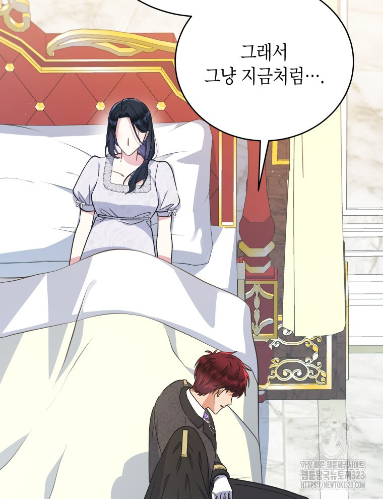 이혼하고 가족을 버렸다 25화 21