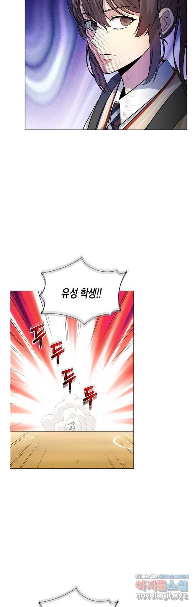 레벨업하기 싫은 천마님 31화 41