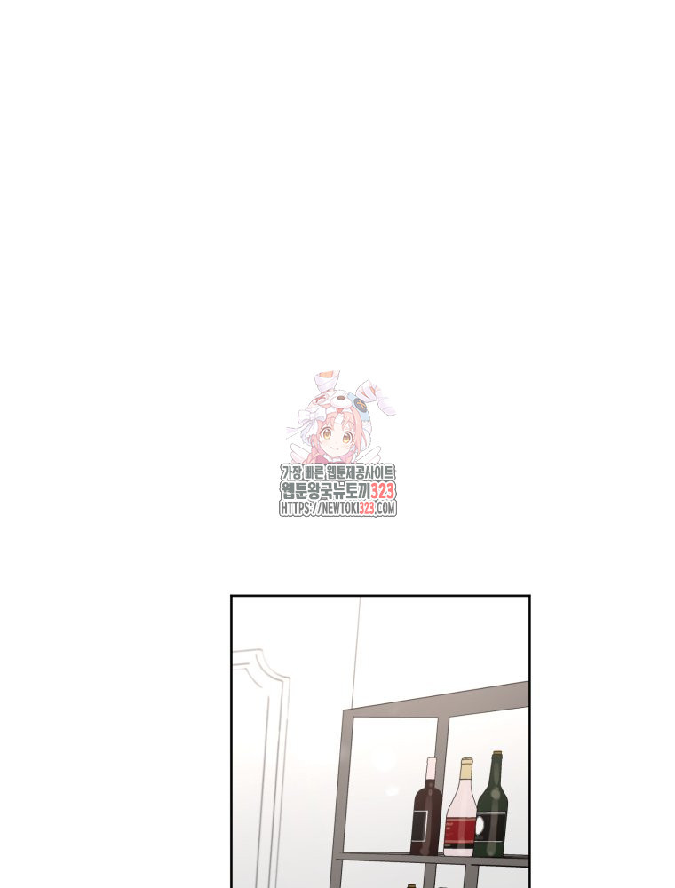 결혼 사정 38화 1