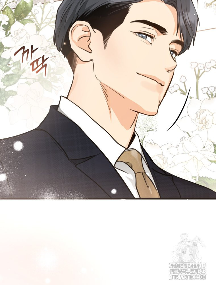 결혼 사정 38화 11
