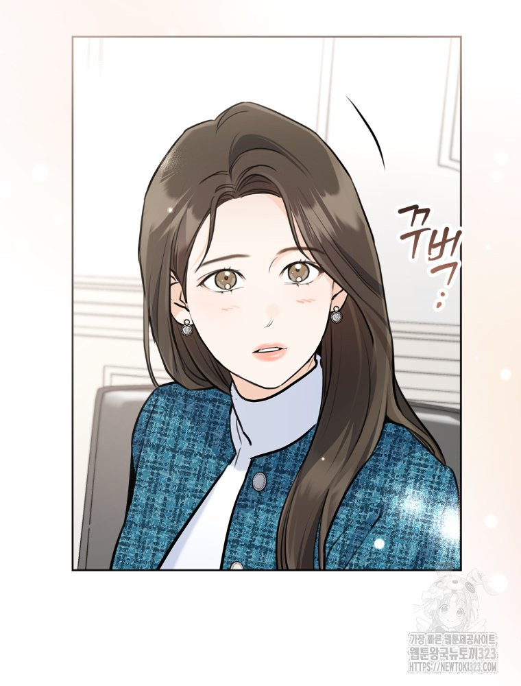 결혼 사정 38화 12