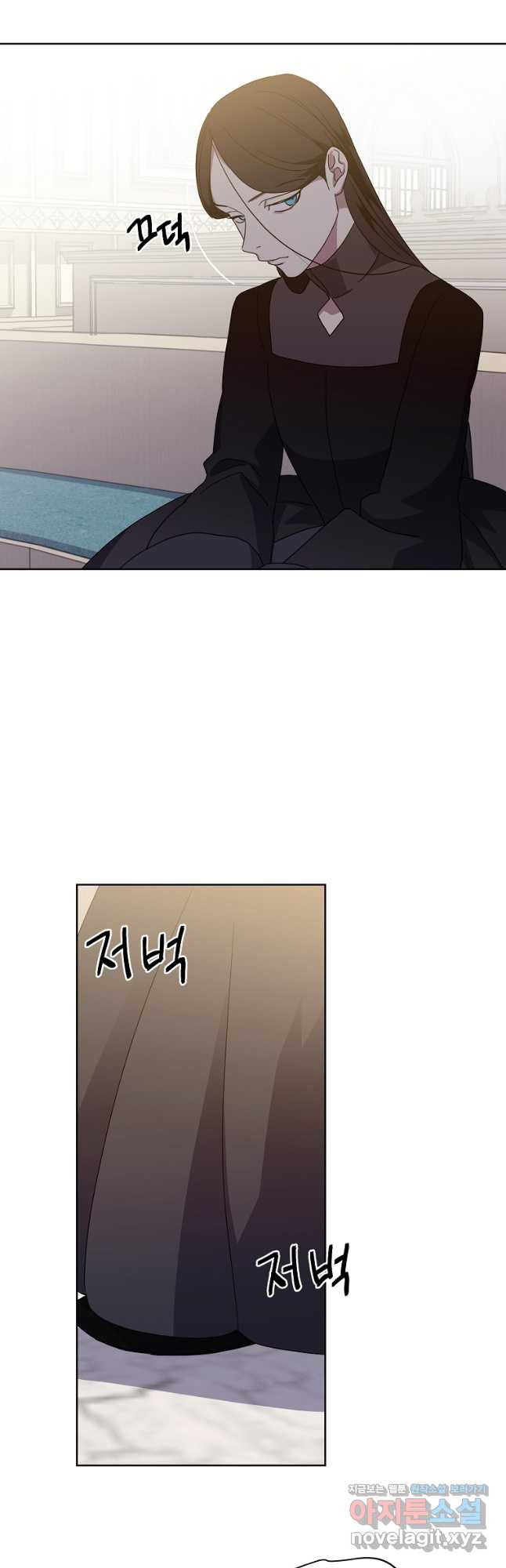 치트라 209화 8