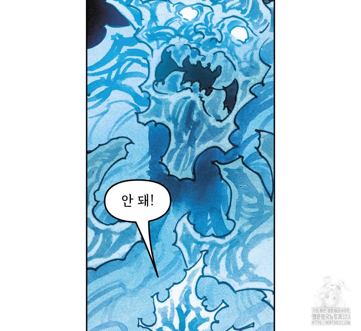 토르 194화 4