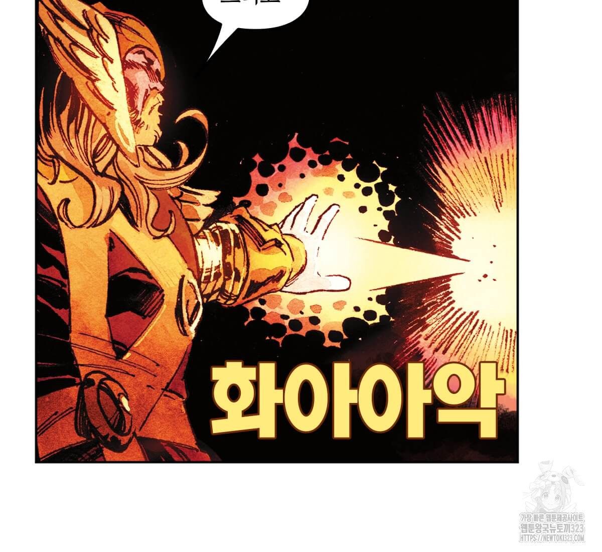토르 194화 7