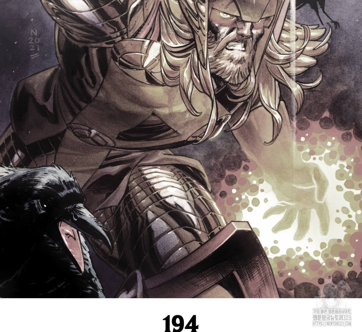 토르 194화 16