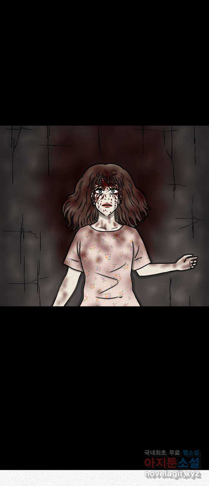 룸9 38화 1