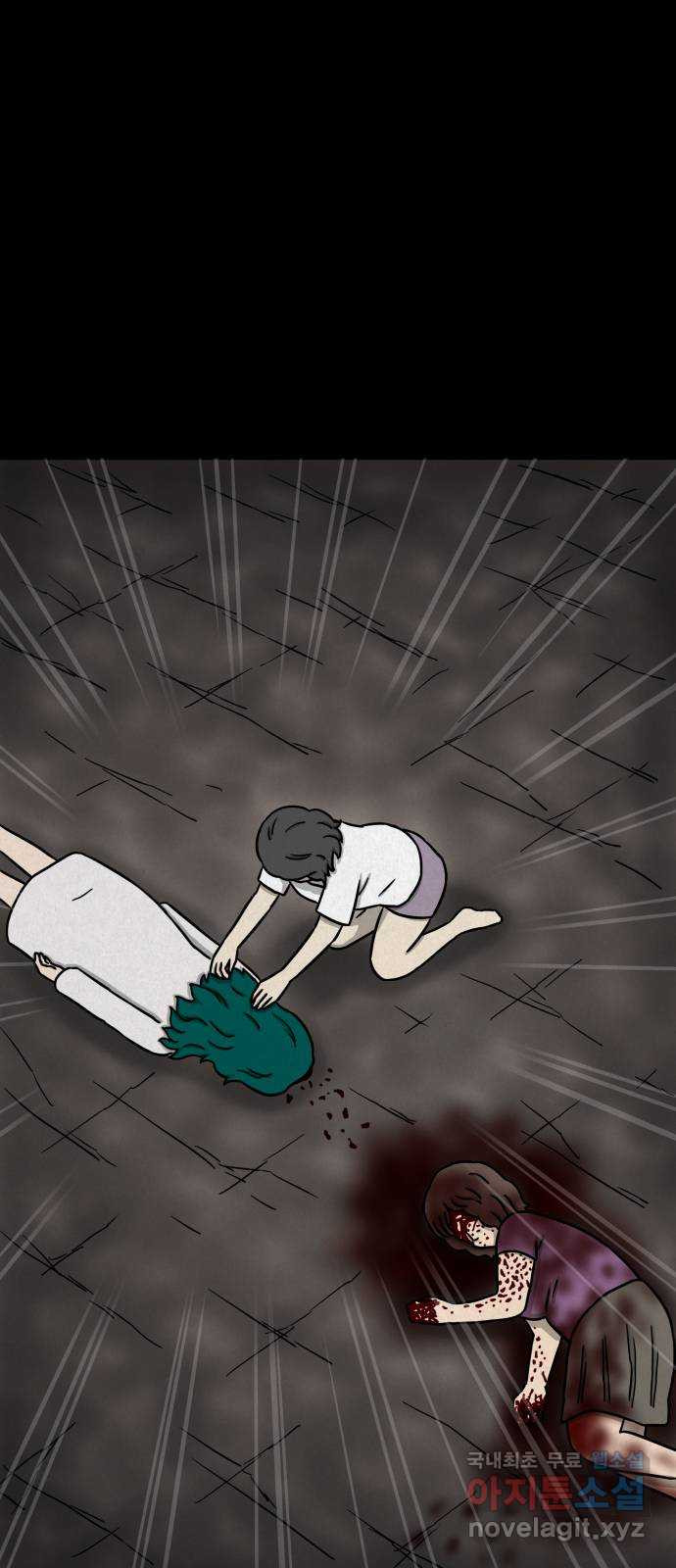 룸9 38화 7