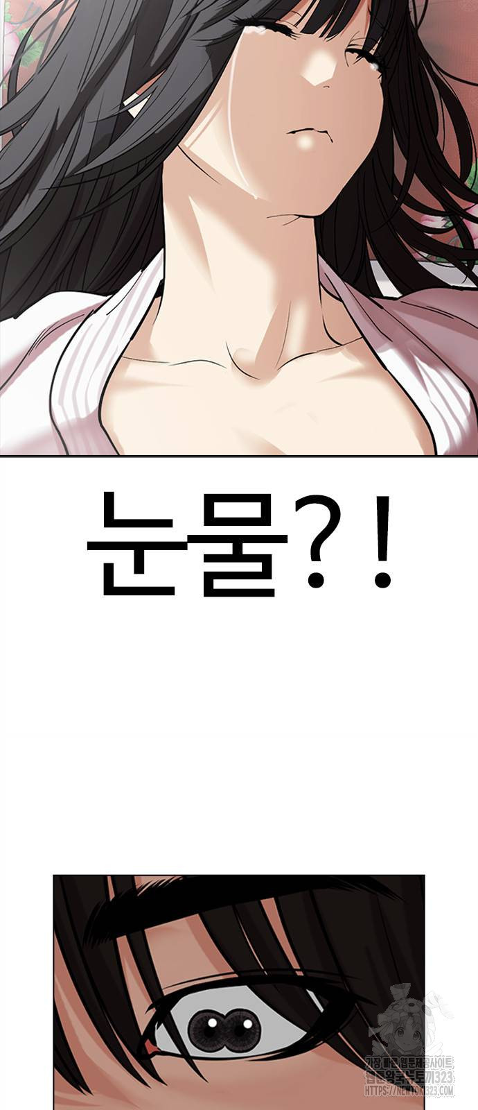 외모지상주의 486화 11