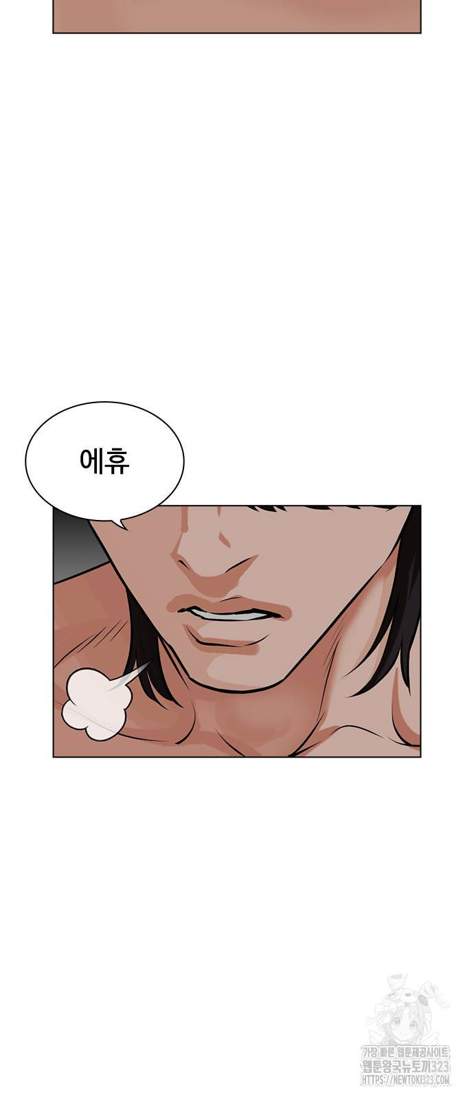 외모지상주의 486화 12