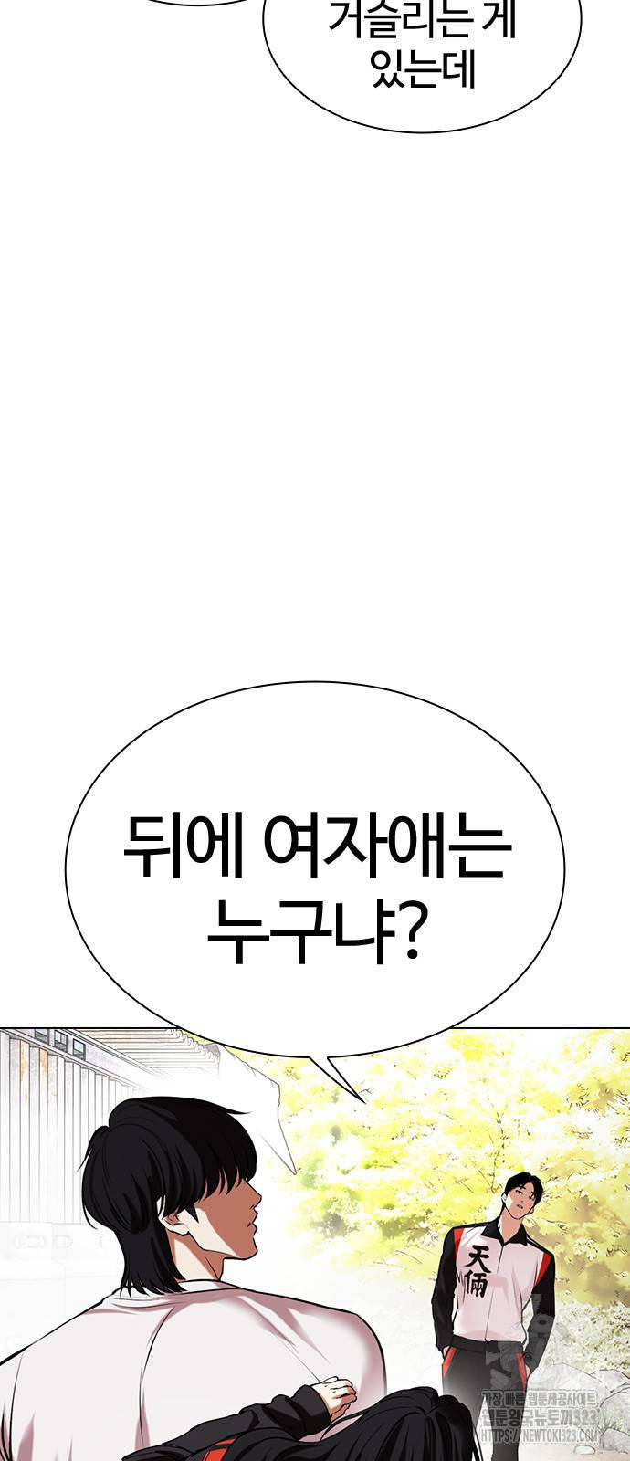외모지상주의 486화 27
