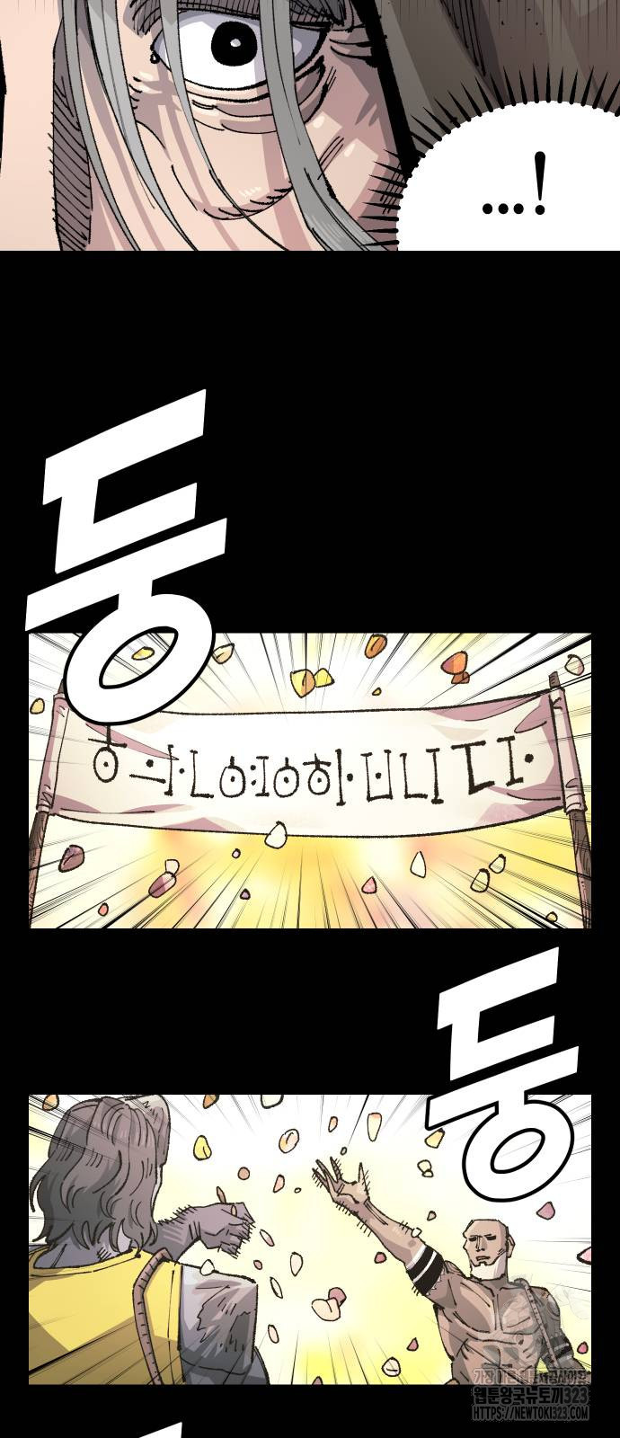 말년용사 시즌3 40화 3