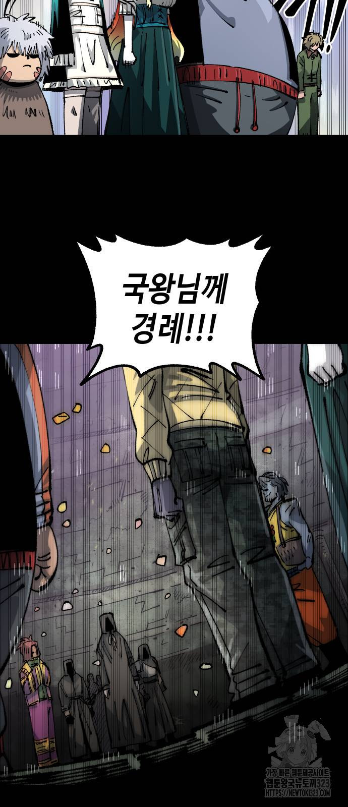 말년용사 시즌3 40화 6