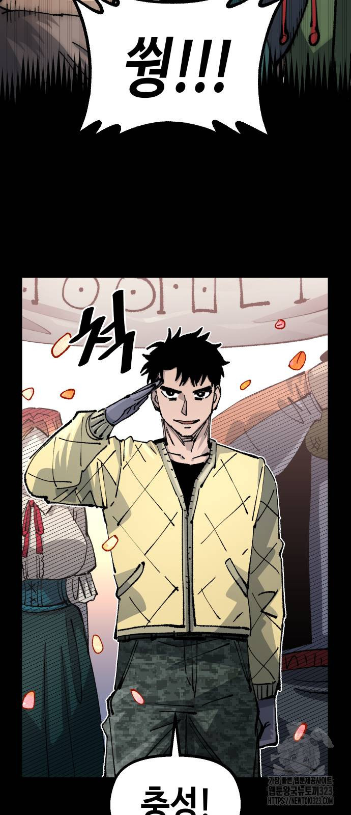 말년용사 시즌3 40화 8