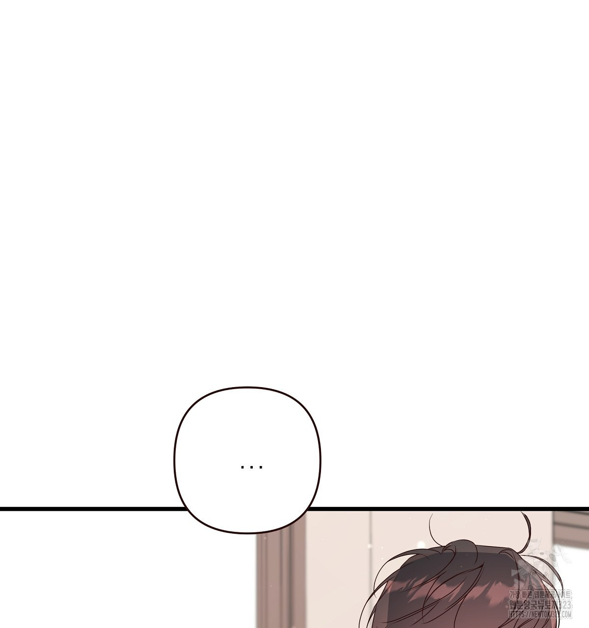 네버마인드달링 54화 7
