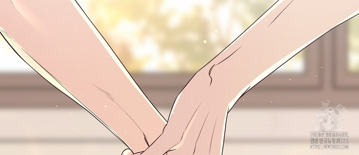 네버마인드달링 54화 10