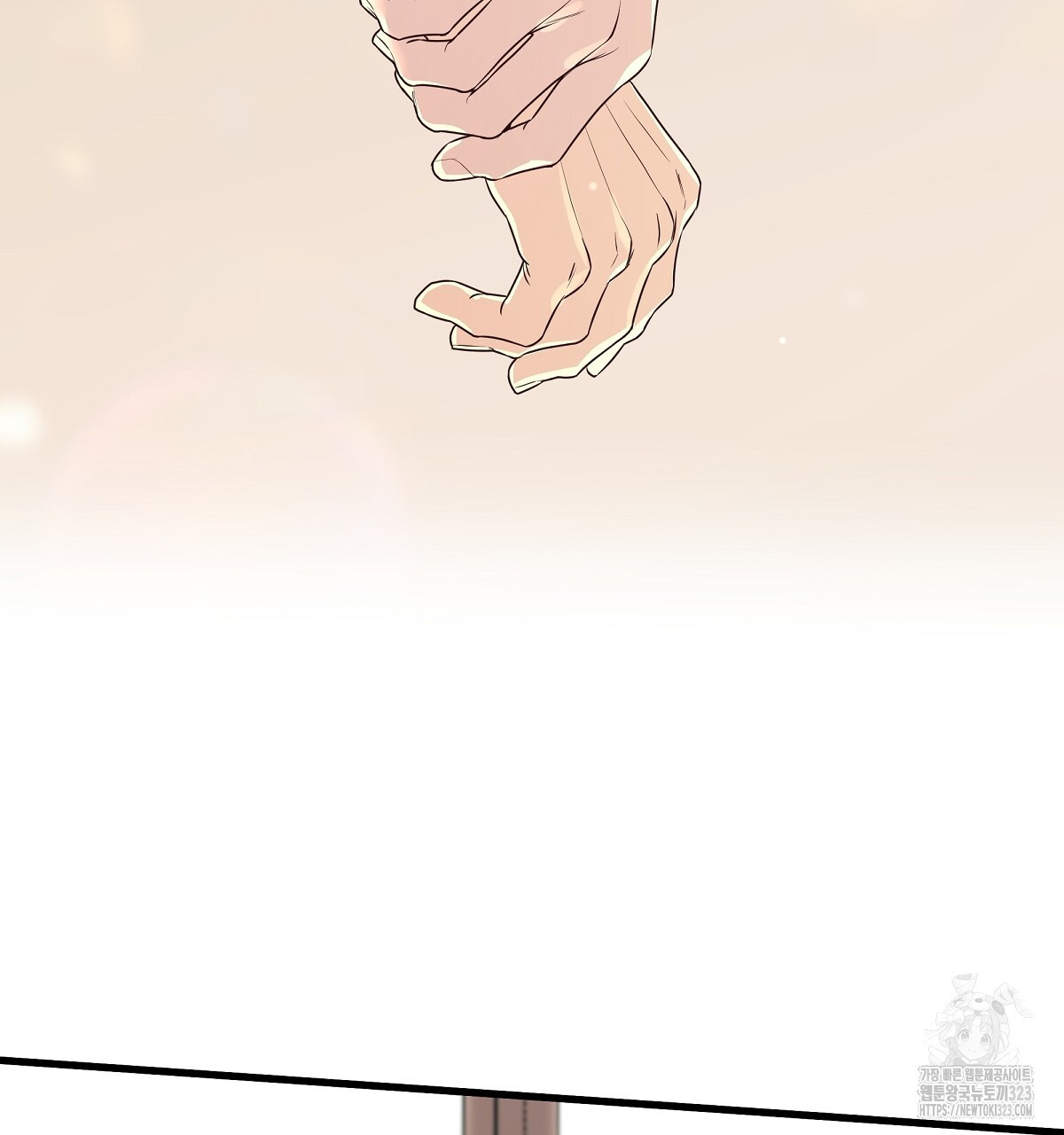 네버마인드달링 54화 11