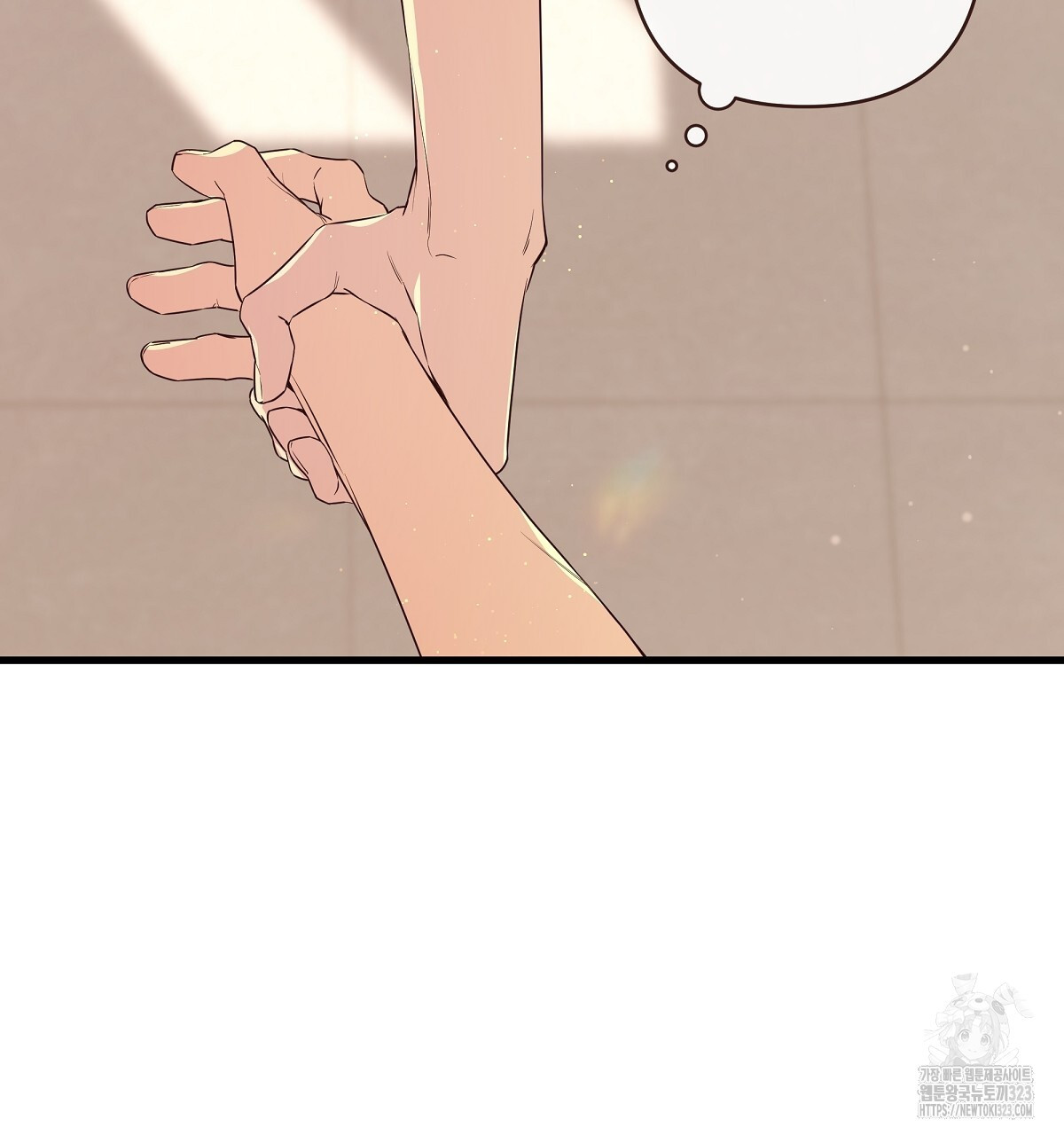 네버마인드달링 54화 17