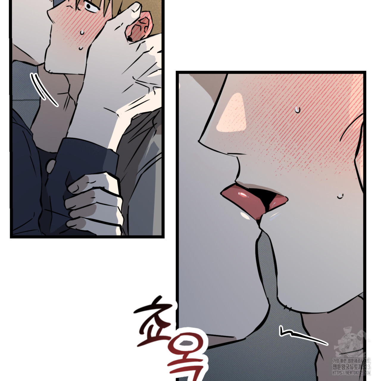 투 마이 발렌타인 (To my valentine) 18화 4