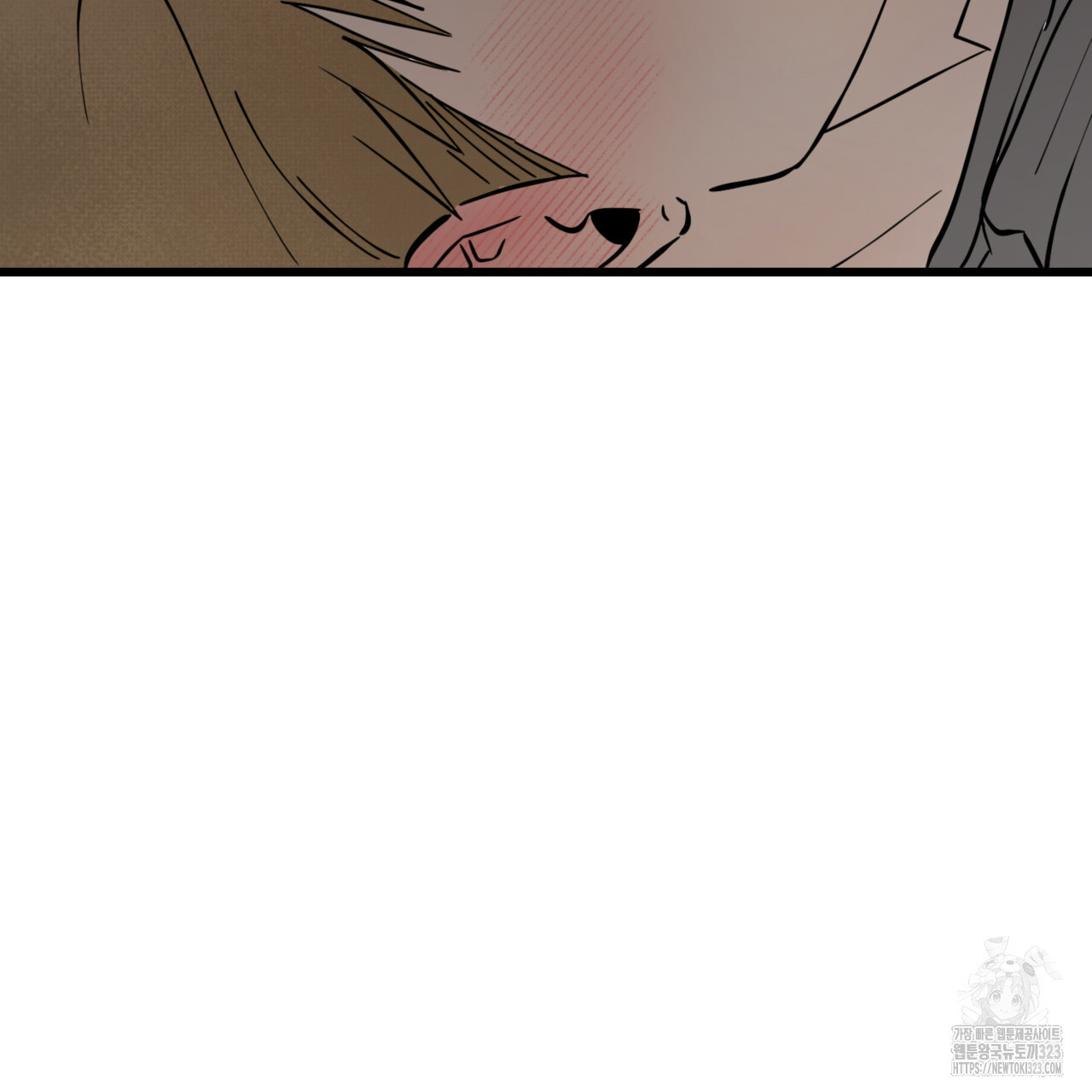 투 마이 발렌타인 (To my valentine) 18화 62