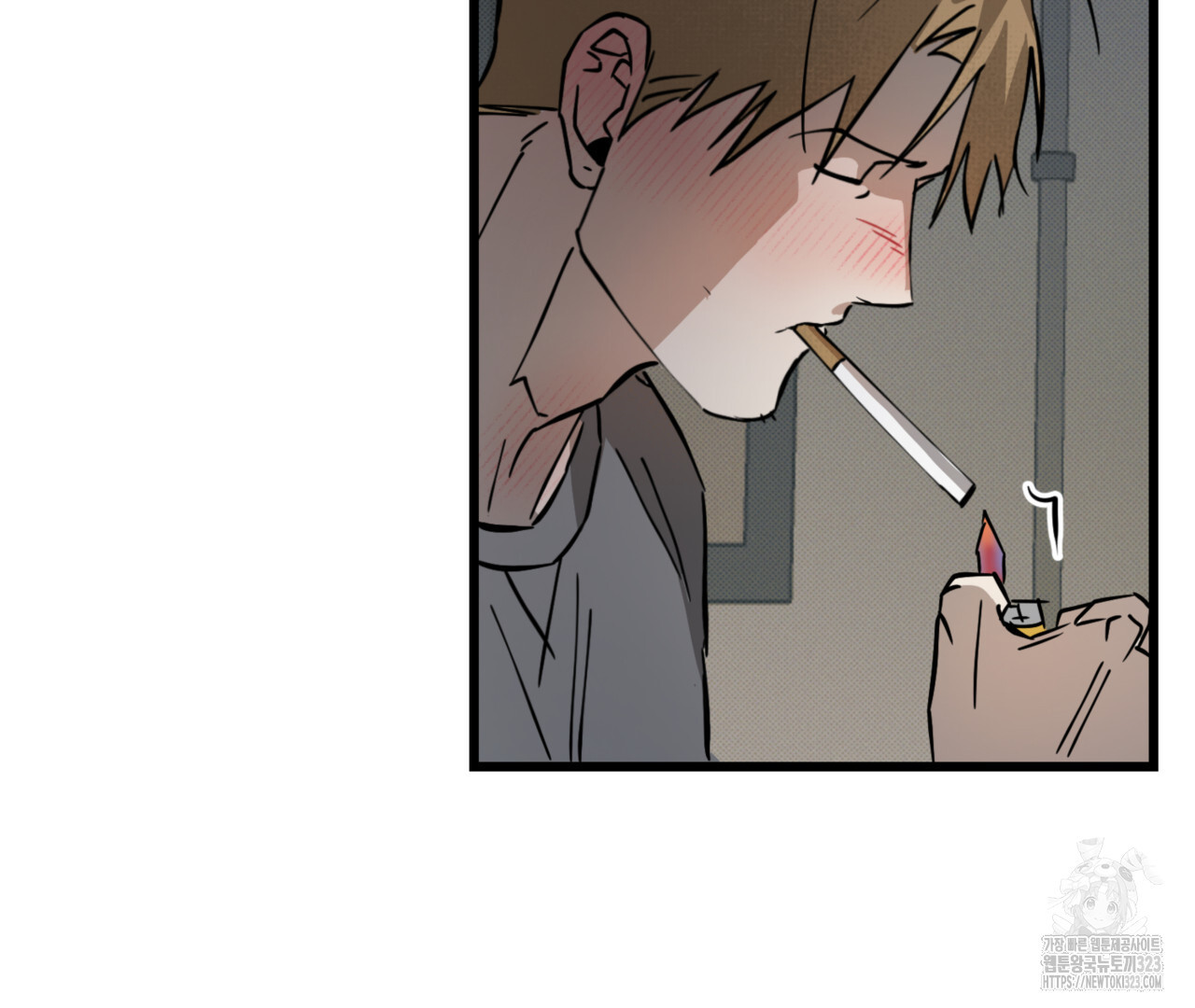 투 마이 발렌타인 (To my valentine) 18화 66