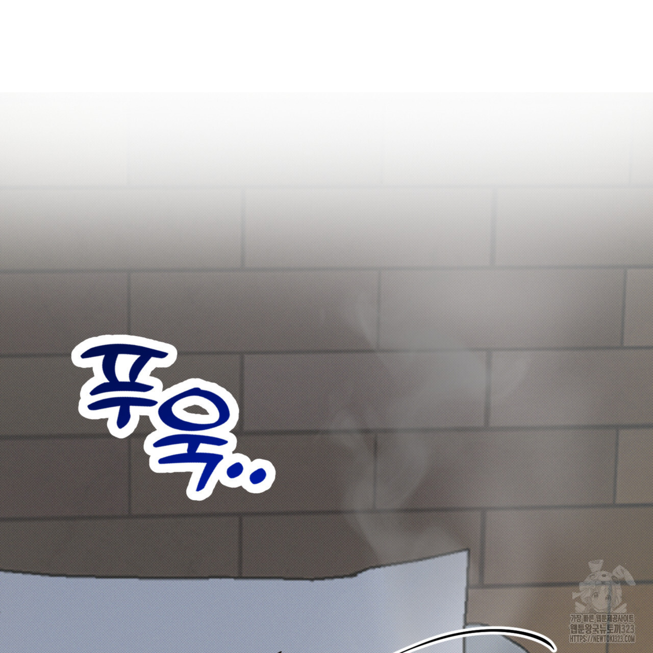 투 마이 발렌타인 (To my valentine) 18화 67