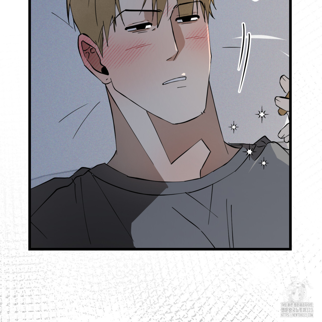 투 마이 발렌타인 (To my valentine) 18화 70