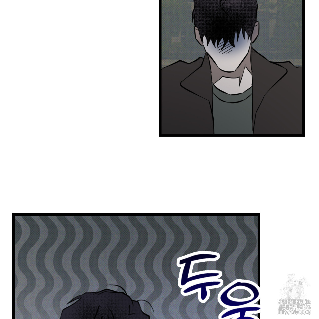 투 마이 발렌타인 (To my valentine) 18화 90