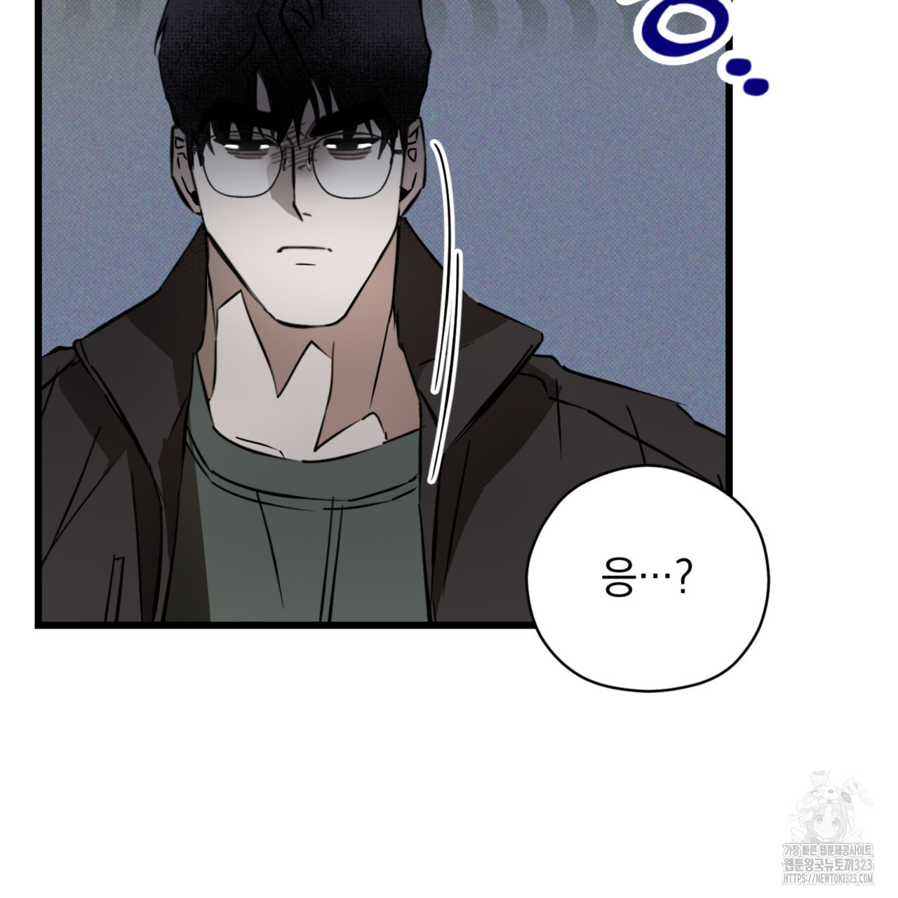 투 마이 발렌타인 (To my valentine) 18화 91